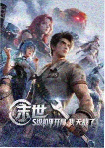 带颜色的小说无删减版.txt 作品《雾港来信》封面