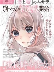 带颜色的小说无删减版.txt 作品《长夜书简》封面